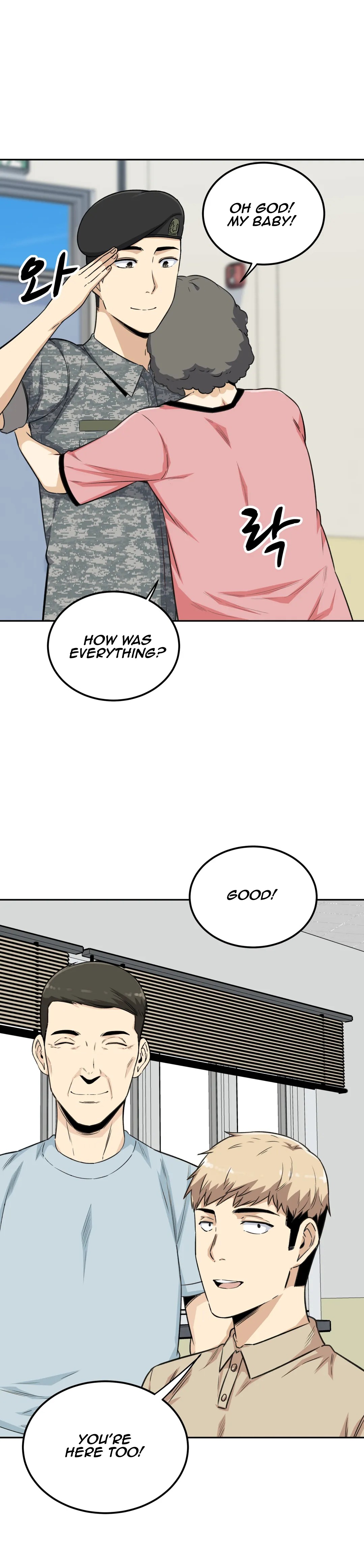 Gomusin Chapter 2 - Page 43