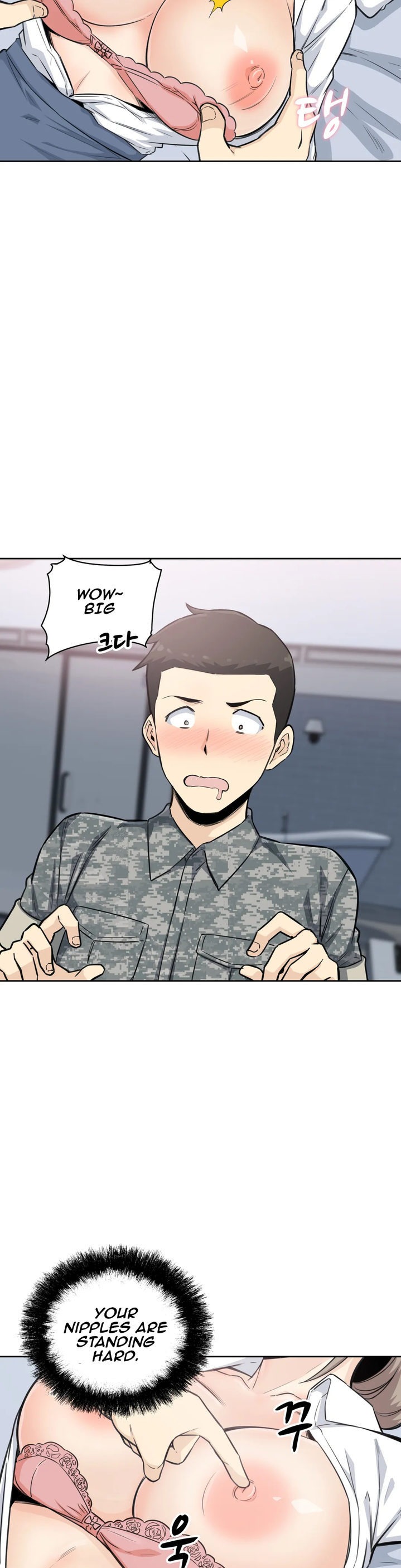 Gomusin Chapter 6 - Page 21