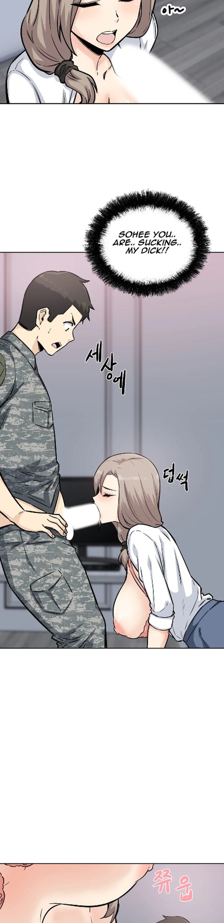 Gomusin Chapter 7 - Page 6