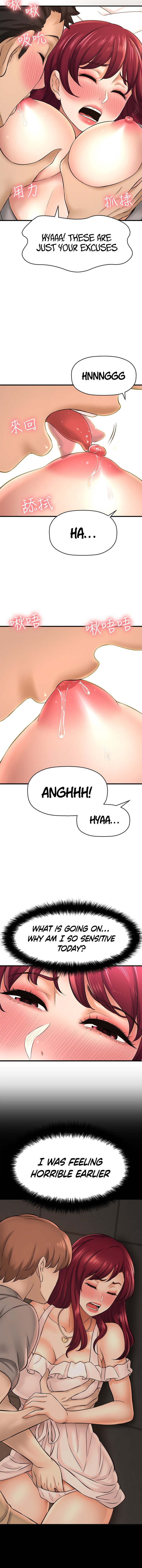 I Want to Know Her Chapter 21 - Page 5