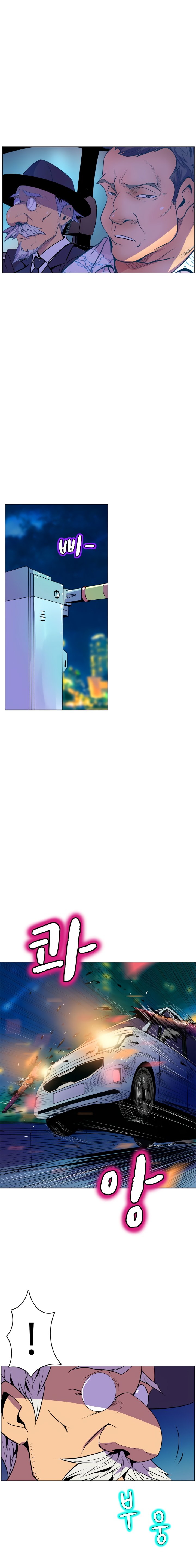 Sahwa: Secret Commission Chapter 48 - Page 9