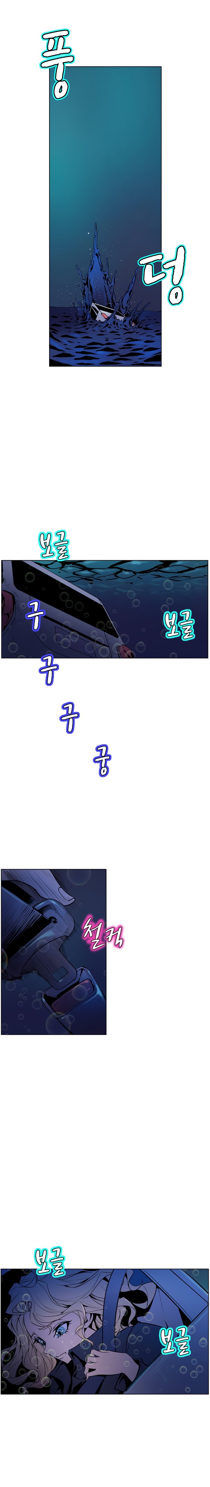 Sahwa: Secret Commission Chapter 49 - Page 3