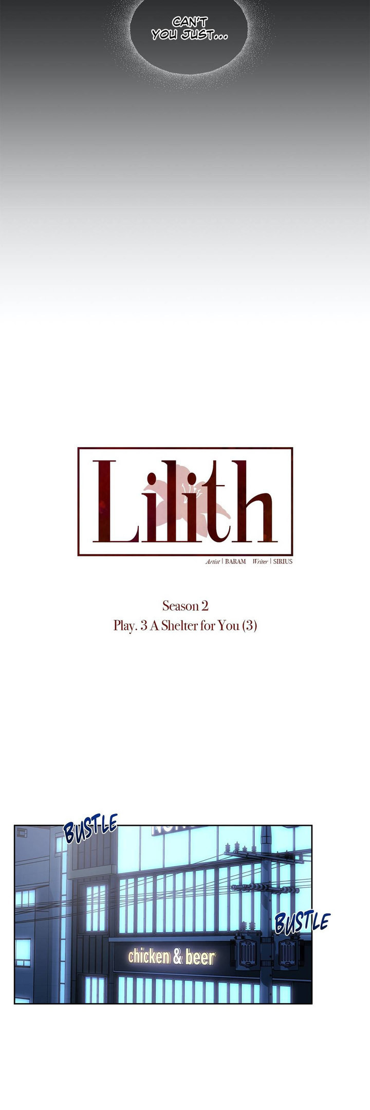 Lilith 2 Chapter 49 - Page 33