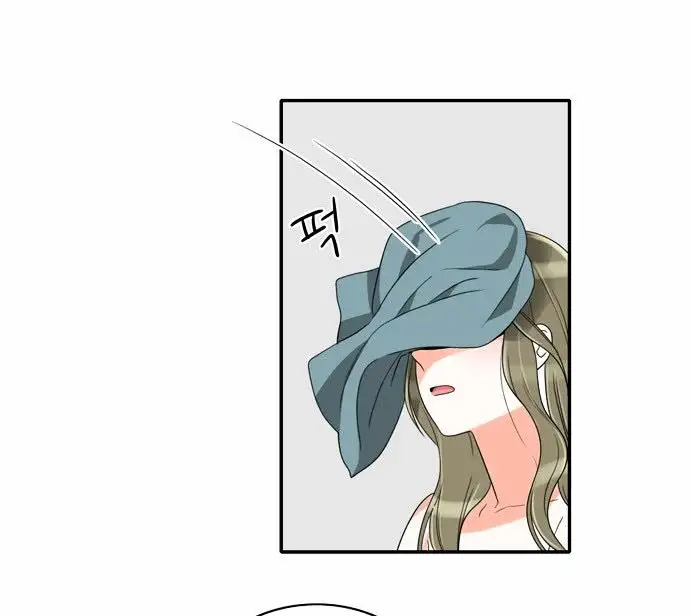 Do It One More Time Chapter 23 - Page 11