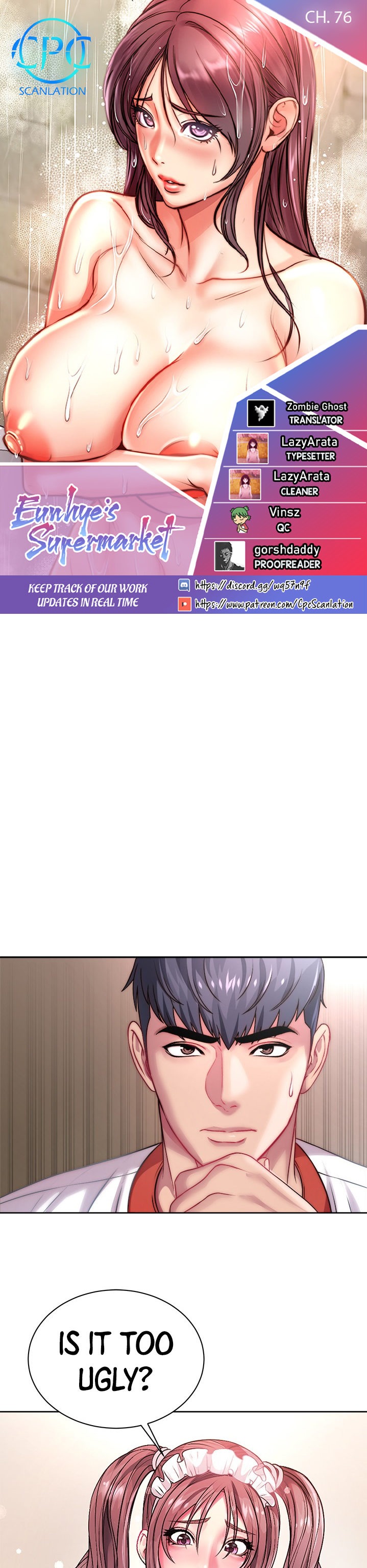 Eunhye’s Supermarket Chapter 76 - Page 1