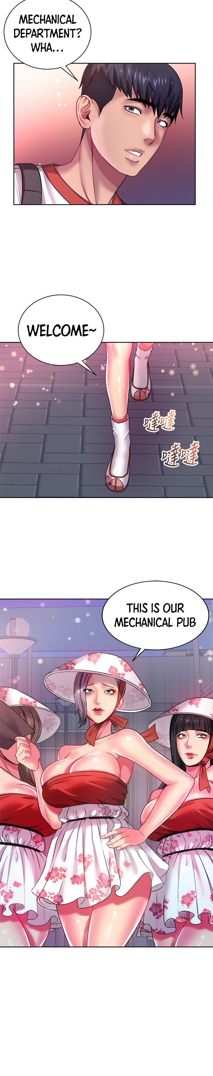 Eunhye’s Supermarket Chapter 76 - Page 20