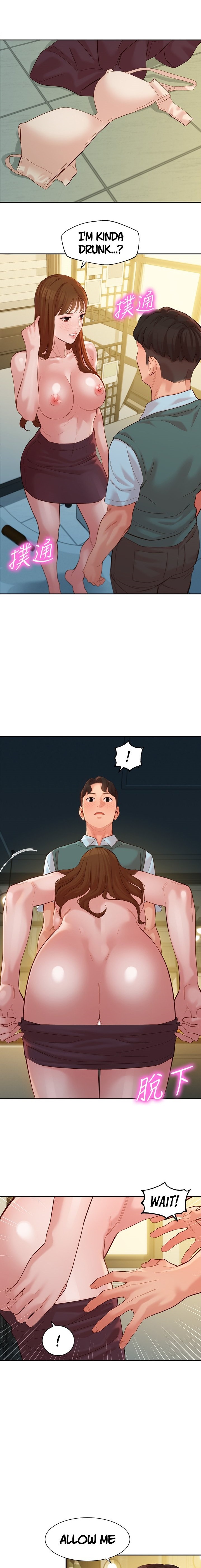 Stargram Goddess Chapter 59 - Page 13