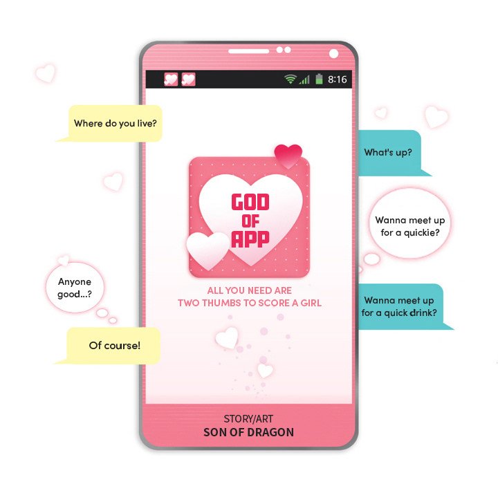 God of App Chapter 45 - Page 6