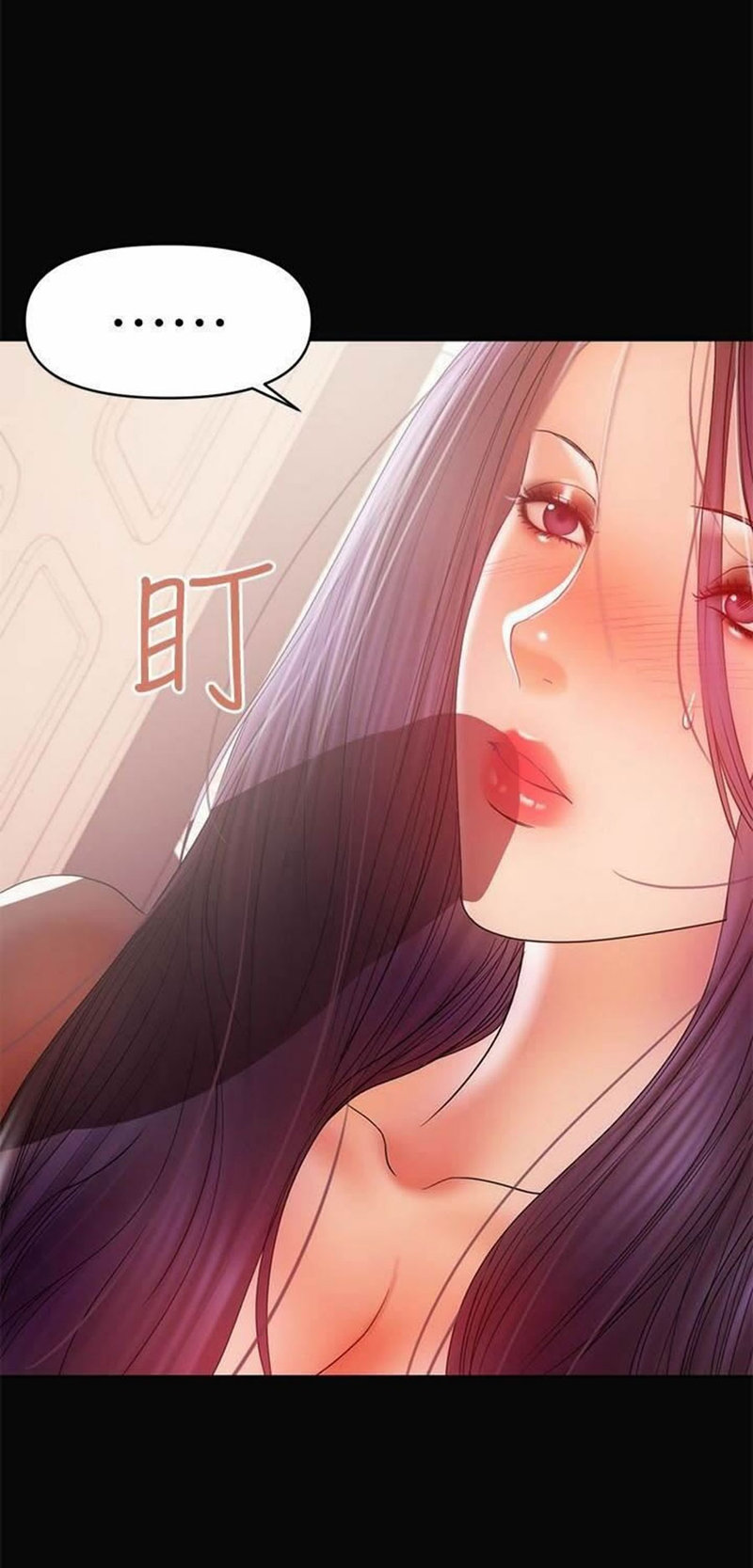 A Baby’s Nest Chapter 18 - Page 5