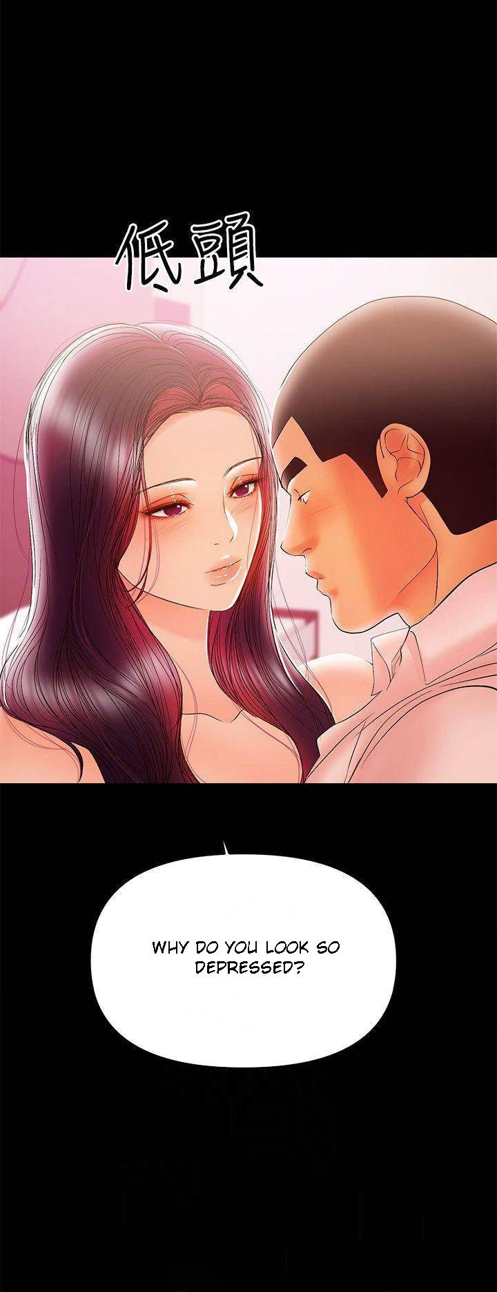 A Baby’s Nest Chapter 27 - Page 6