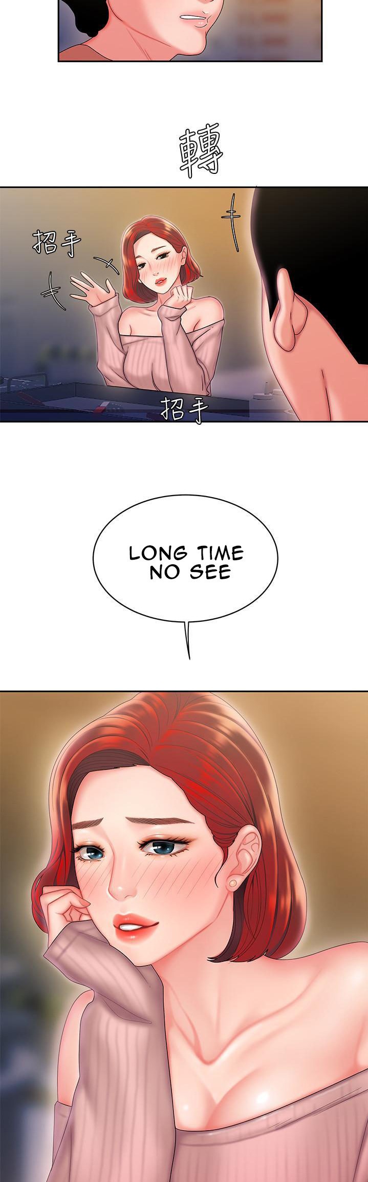 The Delivery Man Chapter 21 - Page 24