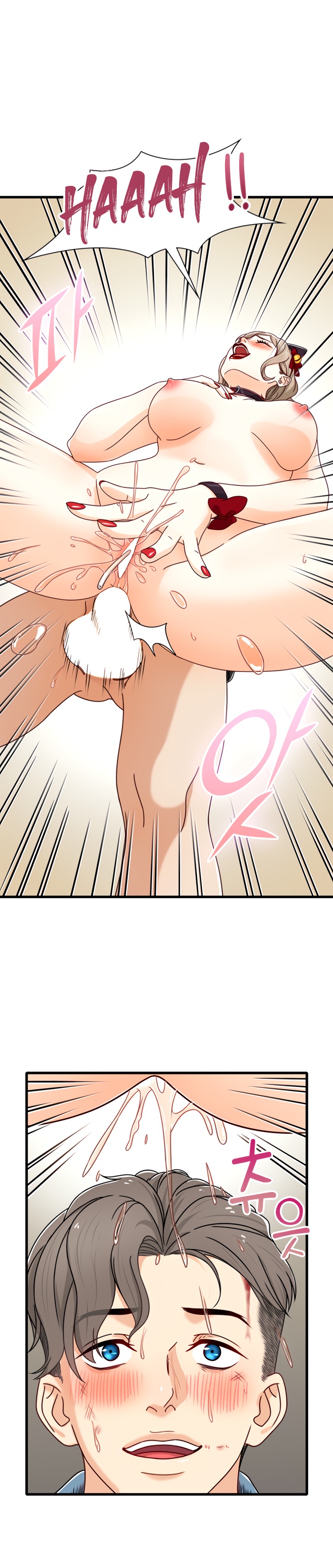 Secret Campus Chapter 18 - Page 23