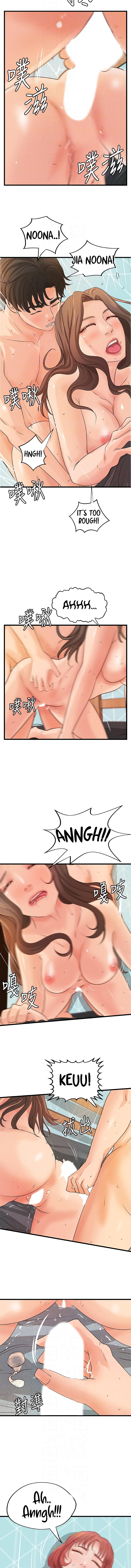 Sister’s Sex Education Chapter 40 - Page 8