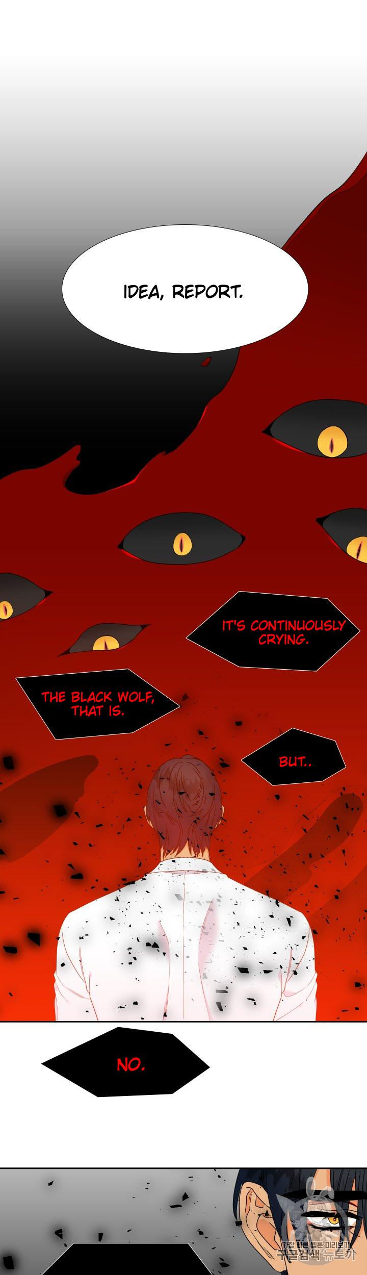 Blood Link Chapter 101 - Page 9