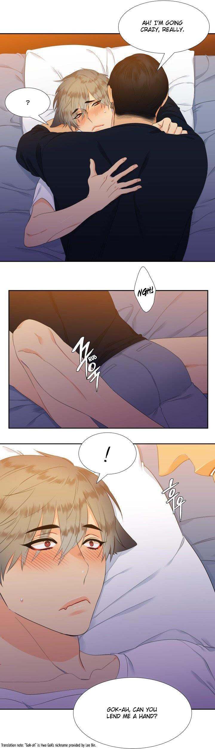 Blood Link Chapter 17 - Page 13