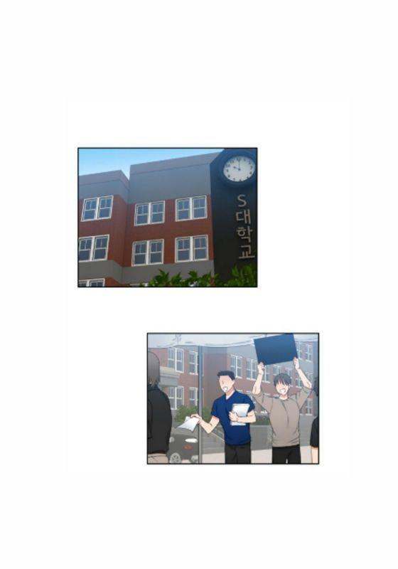 Blood Link Chapter 35 - Page 24