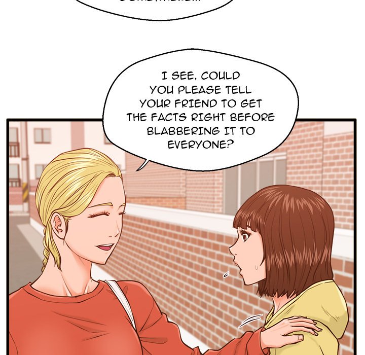 The Guest House Chapter 12 - Page 21