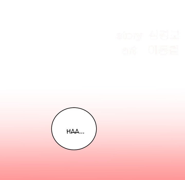 Analogue Chapter 8 - Page 7