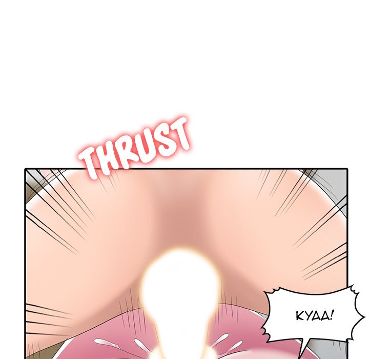 Daydream Chapter 14 - Page 98