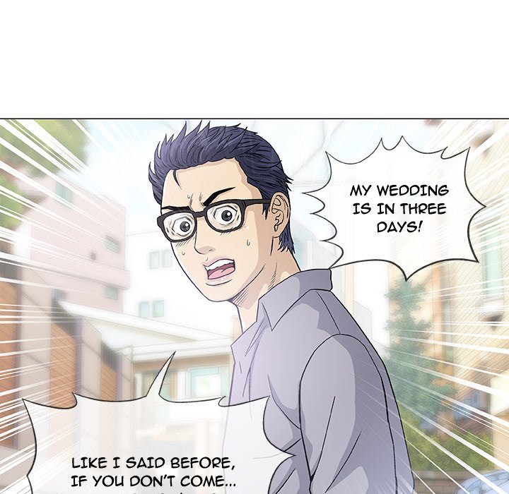 Give and Take Chapter 6 - Page 84