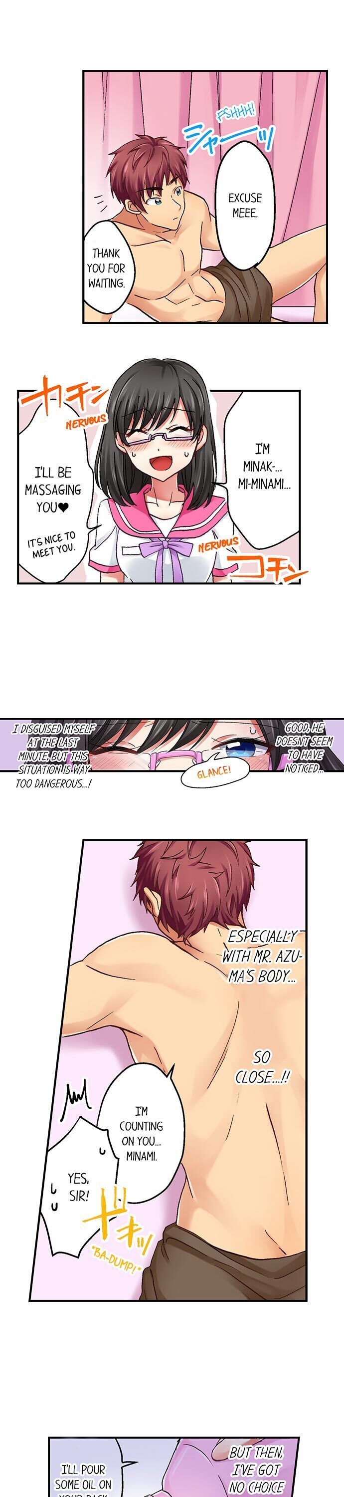 You’re Soaking Wet… Chapter 1 - Page 13