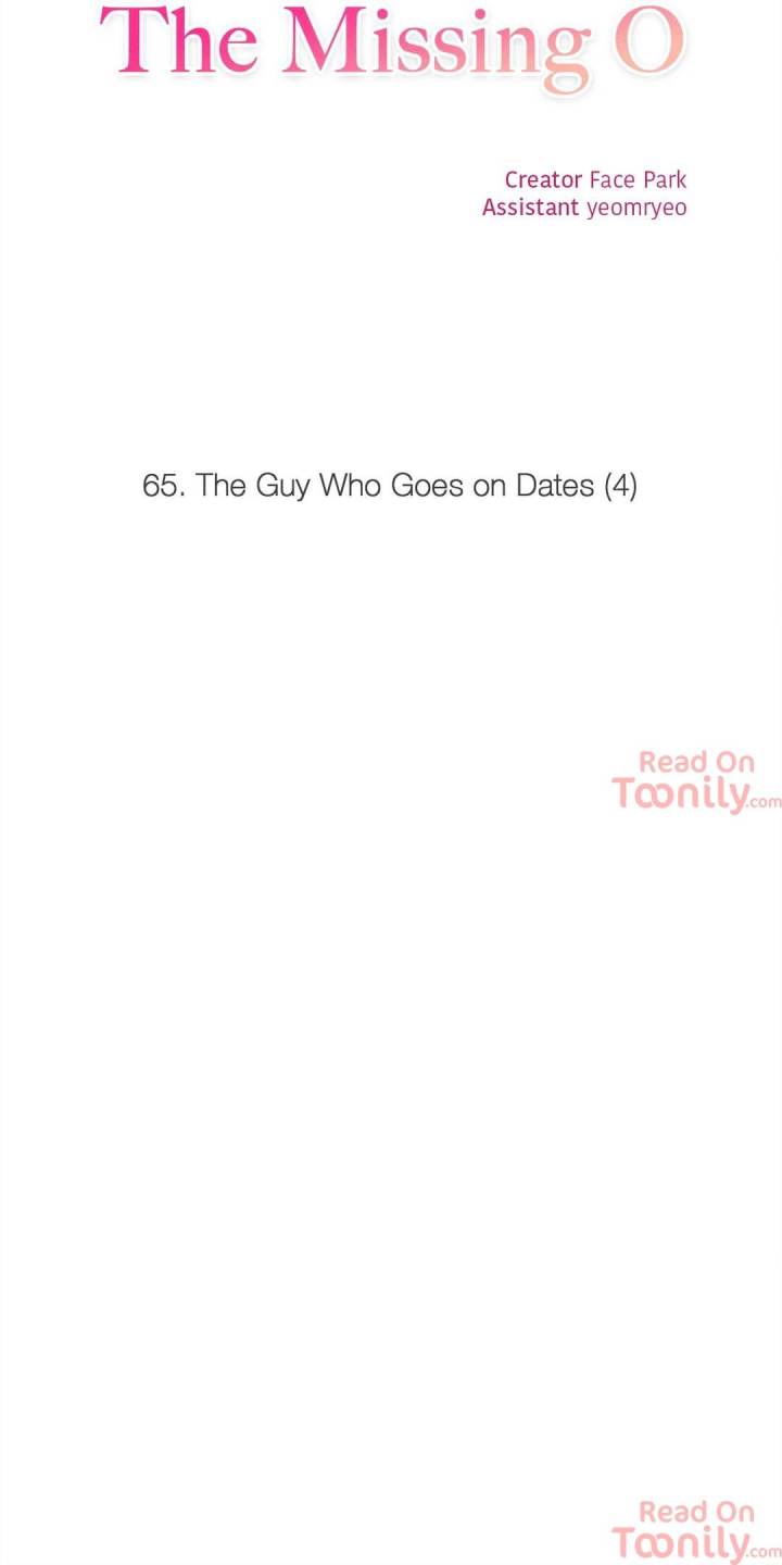 The Missing O Chapter 65 - Page 6