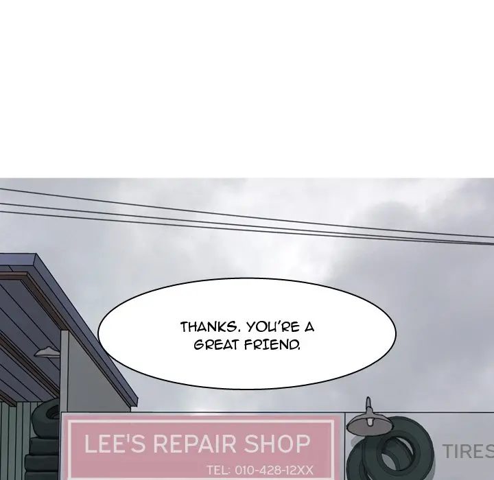 Love Prelude Chapter 21 - Page 74