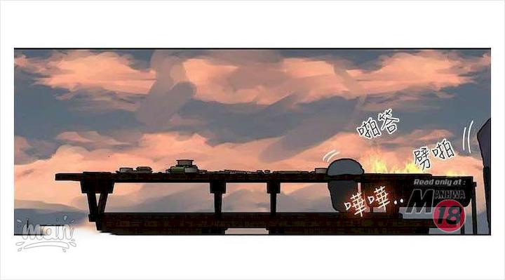 PC Goddess Room Chapter 17 - Page 4