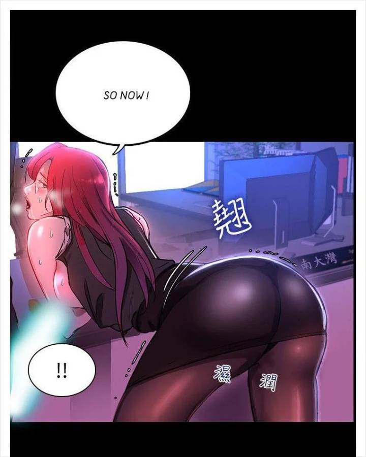 PC Goddess Room Chapter 5 - Page 70