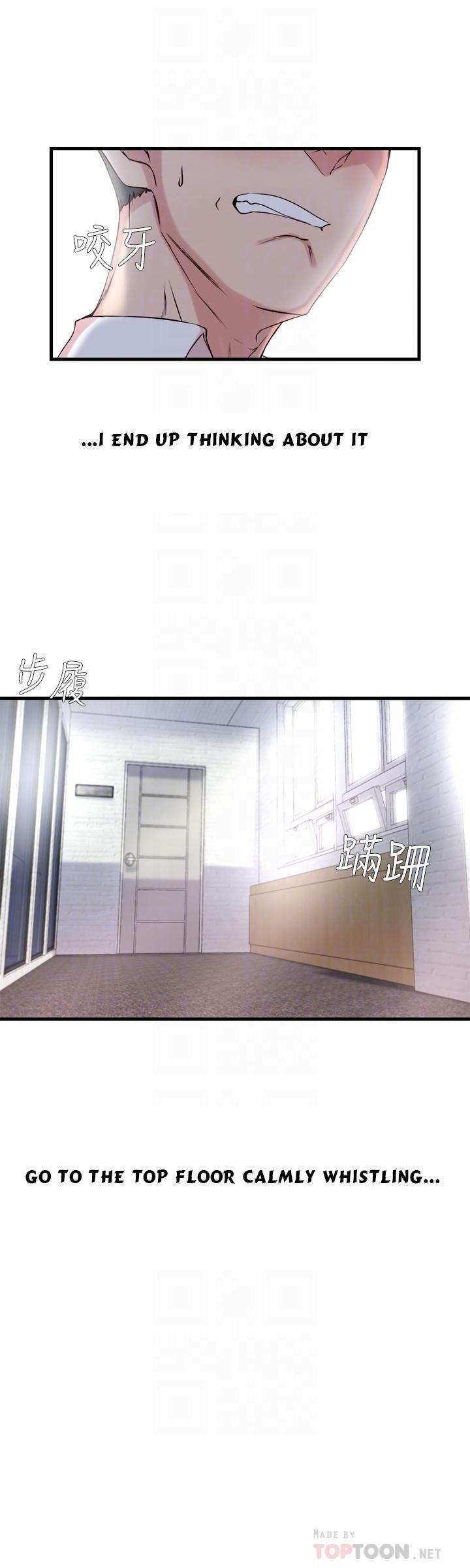 Sister In Law (Kim Jol Gu) Chapter 3 - Page 11