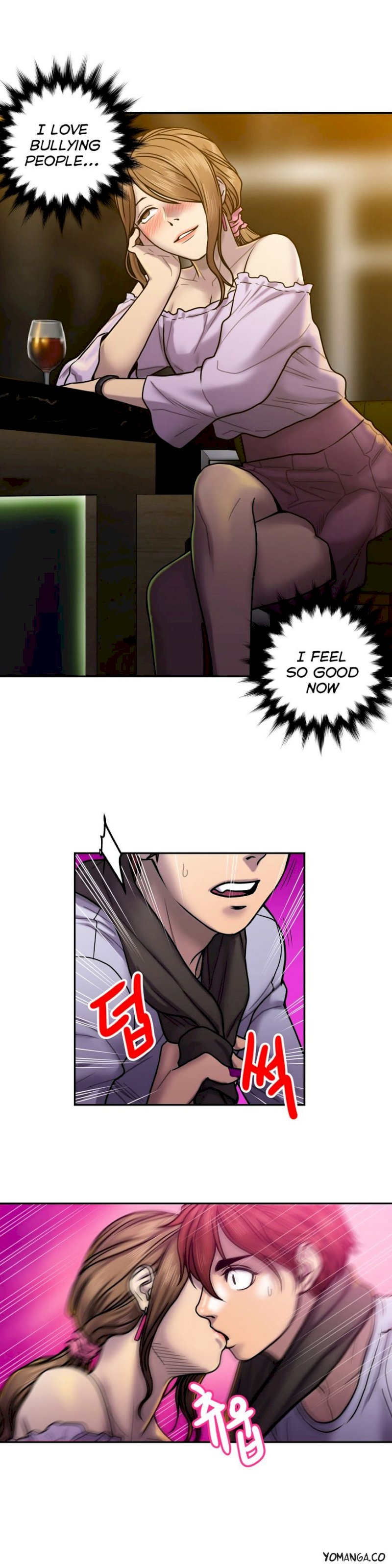 Ghost Love Chapter 16 - Page 21