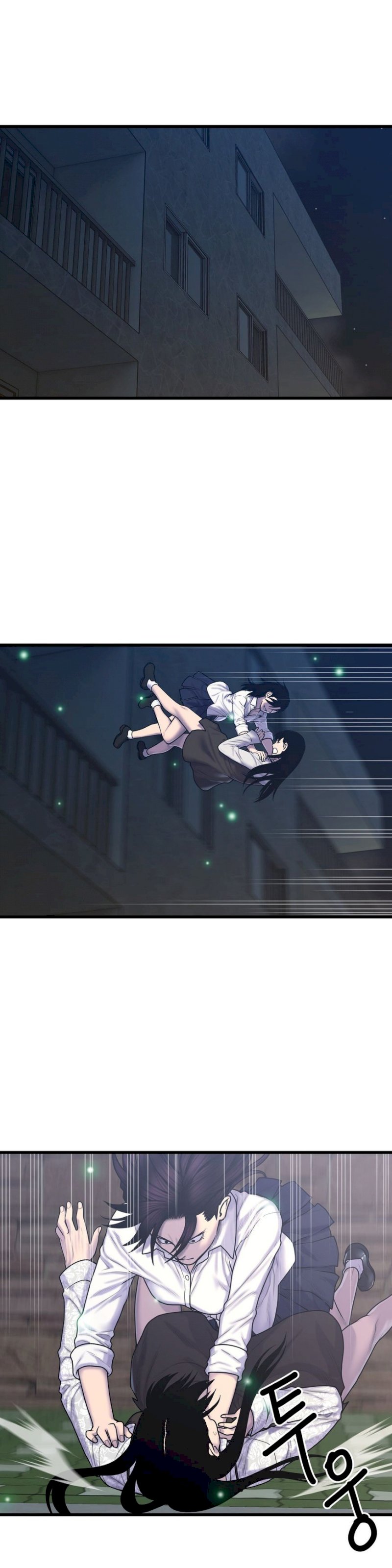 Ghost Love Chapter 50 - Page 17