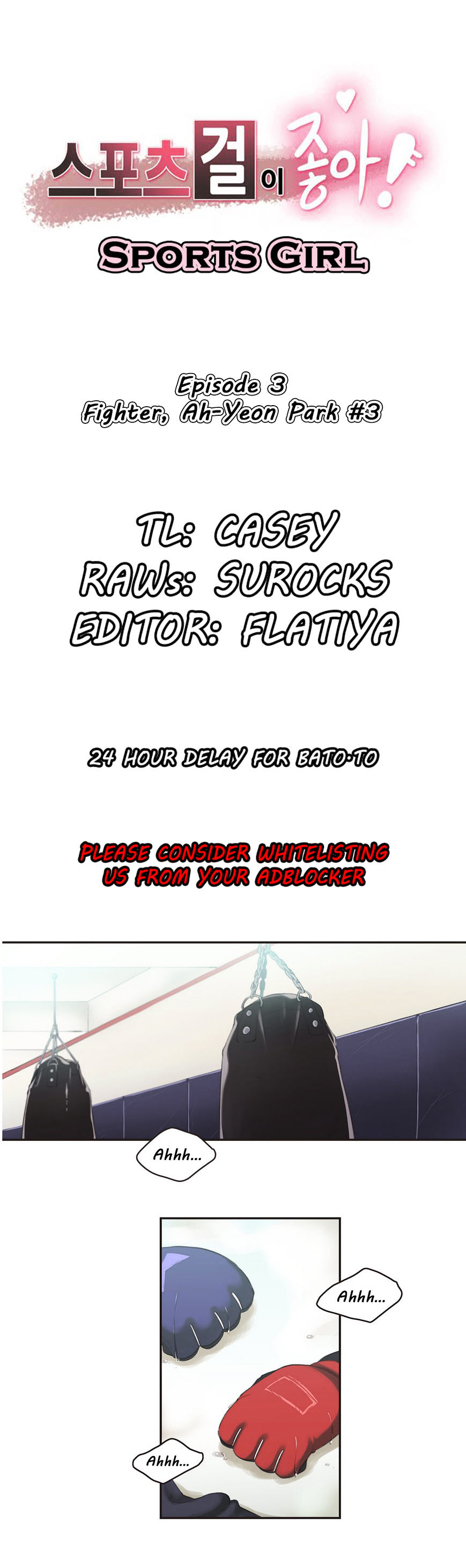 Sports Girl Chapter 3 - Page 1