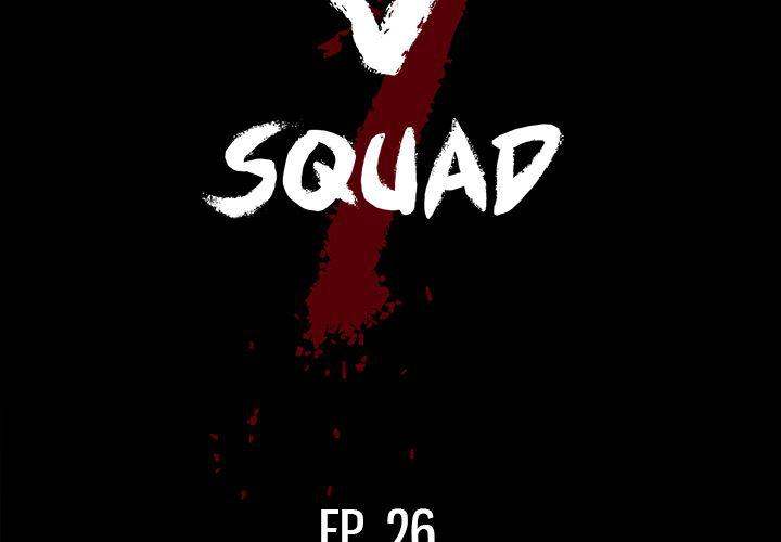 The V Squad Chapter 26 - Page 2