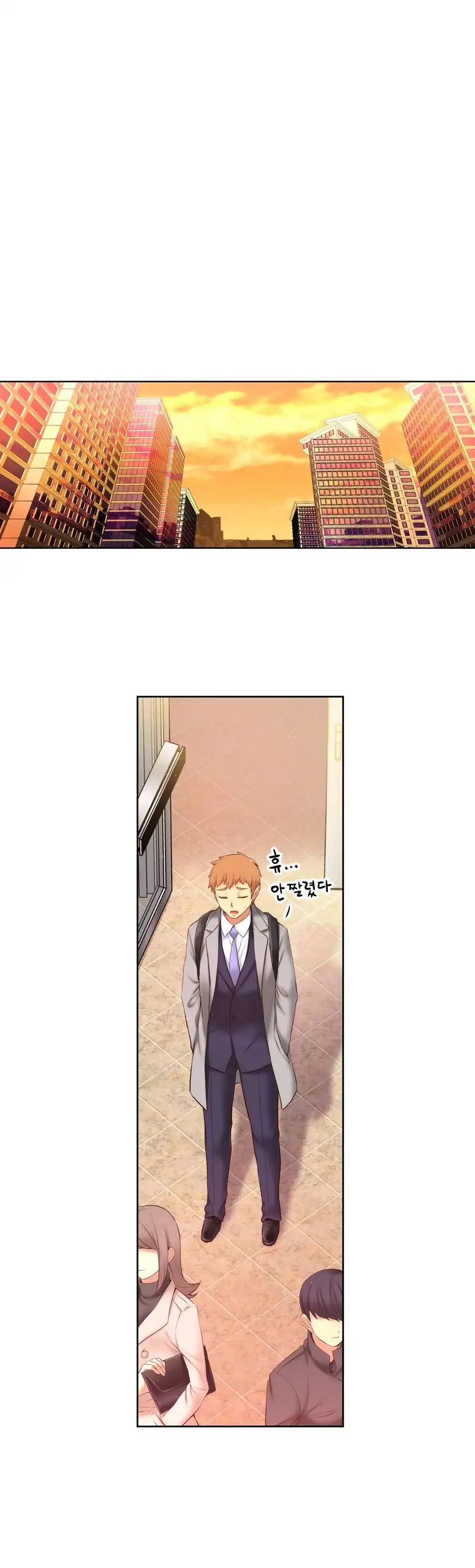 She Is Young Chapter 60 - Page 24