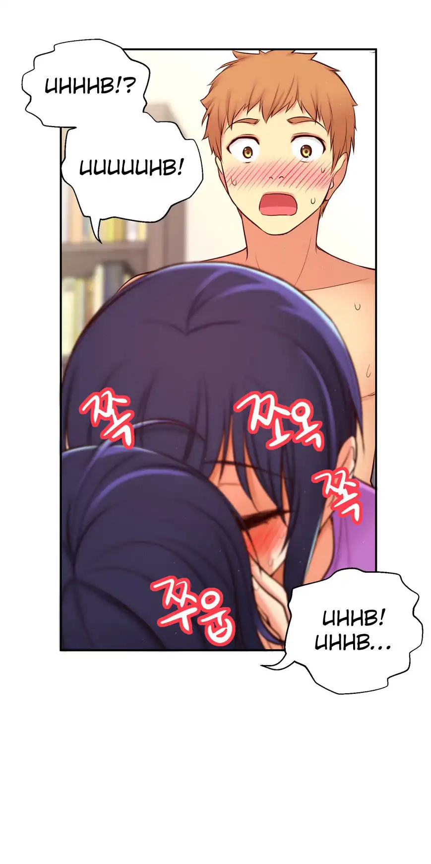 She Is Young Chapter 71 - Page 16