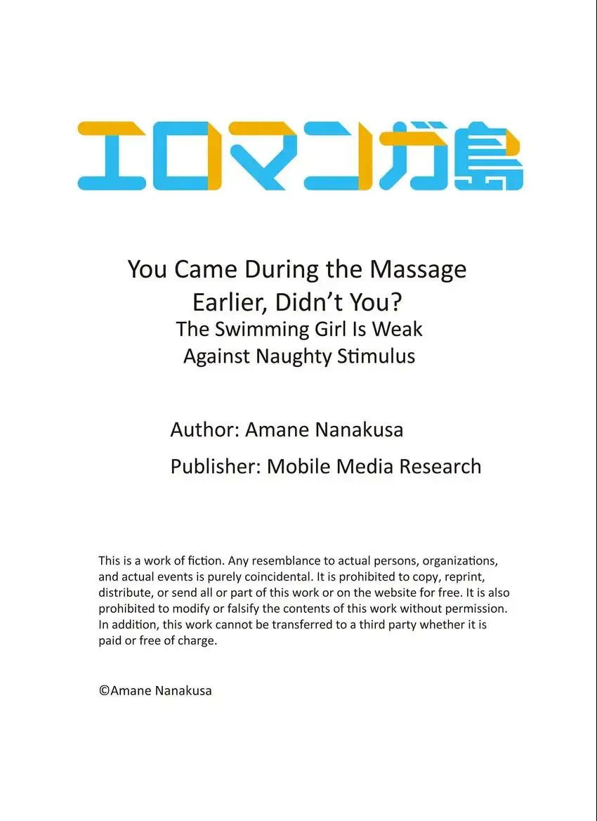 You Came During the Massage Earlier, Didn’t You? Chapter 7 - Page 10