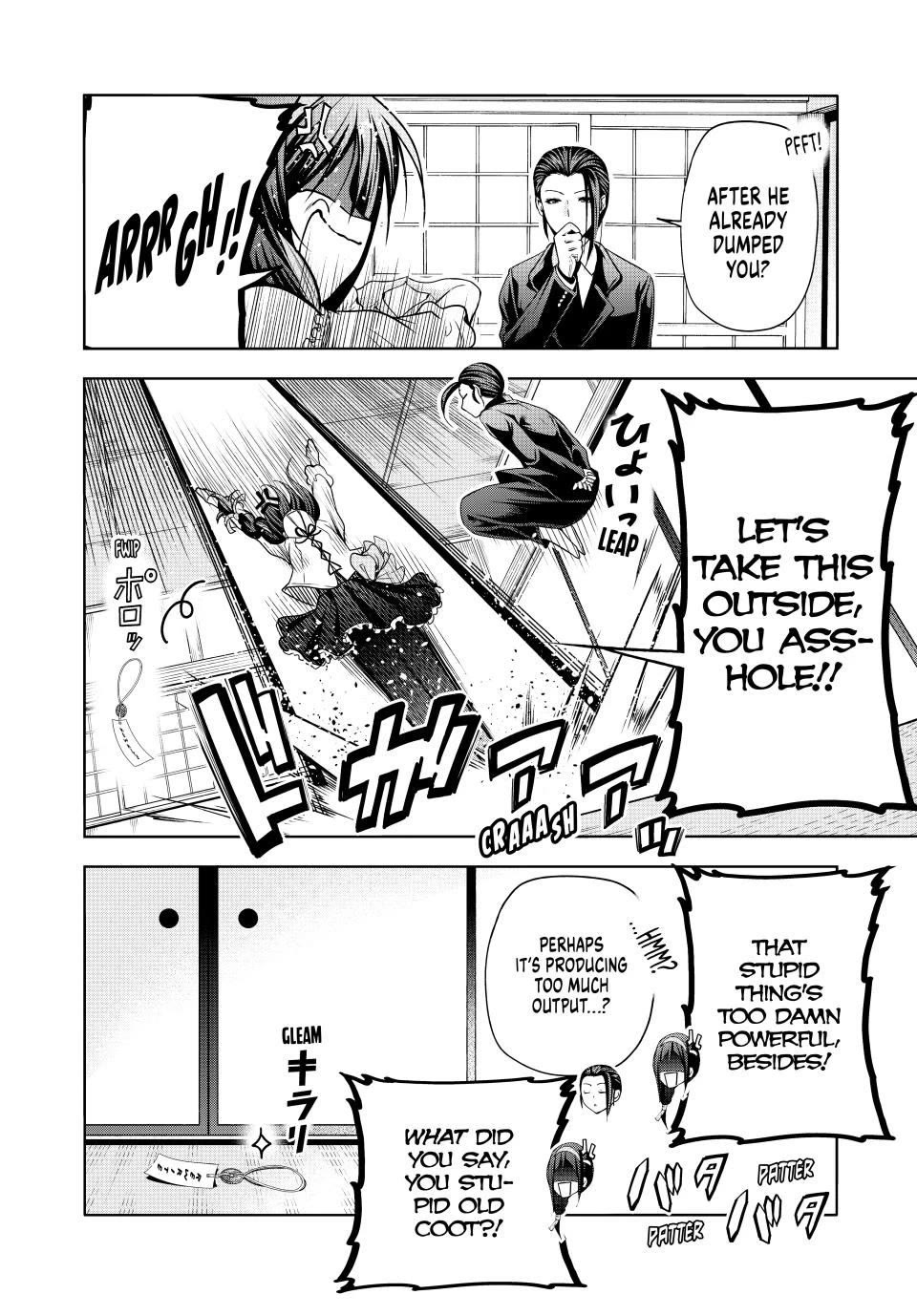 Temple Chapter 116 - Page 7