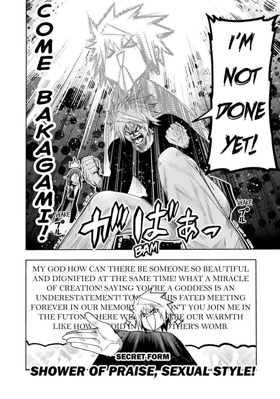 Temple Chapter 63 - Page 13