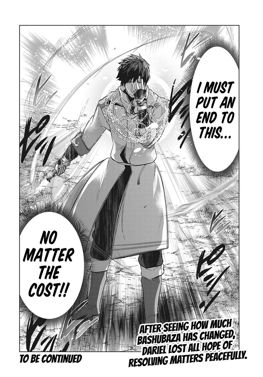 Kaiko sareta Ankoku Heishi (30-dai) no Slow na Second Life Chapter 26 - Page 37