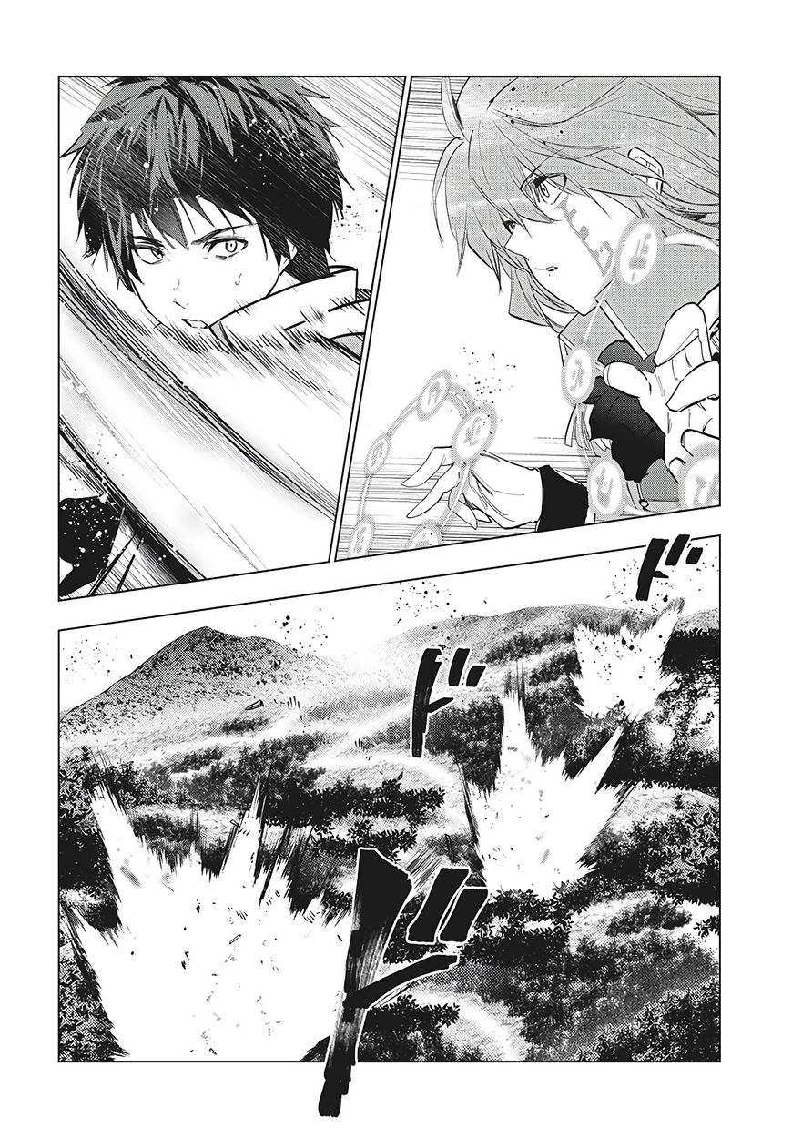 Kaiko sareta Ankoku Heishi (30-dai) no Slow na Second Life Chapter 27 - Page 20