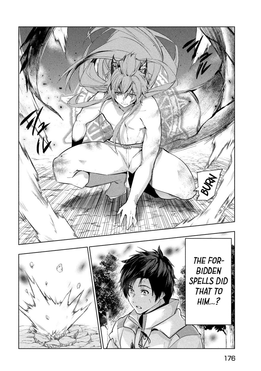 Kaiko sareta Ankoku Heishi (30-dai) no Slow na Second Life Chapter 28 - Page 13