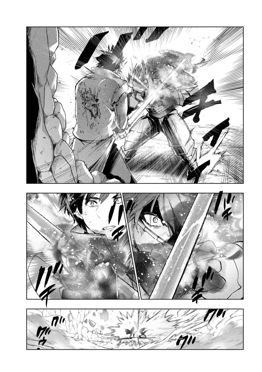 Kaiko sareta Ankoku Heishi (30-dai) no Slow na Second Life Chapter 28 - Page 31