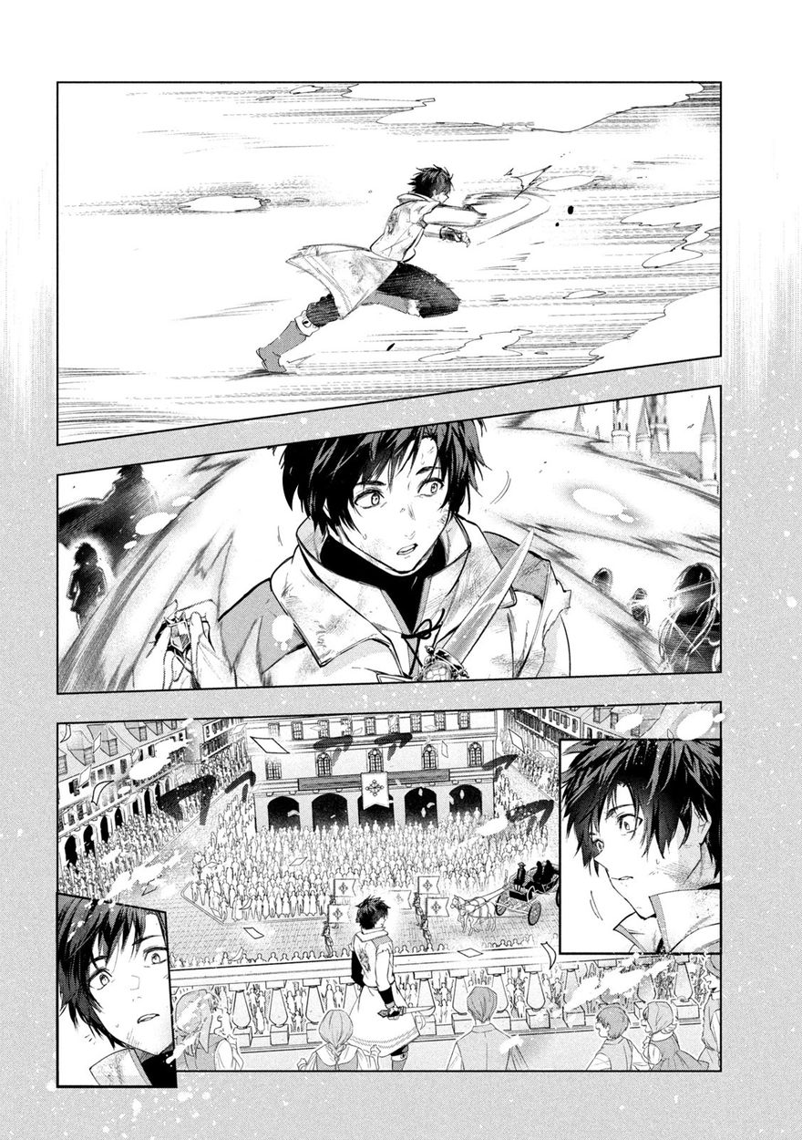 Kaiko sareta Ankoku Heishi (30-dai) no Slow na Second Life Chapter 28 - Page 32