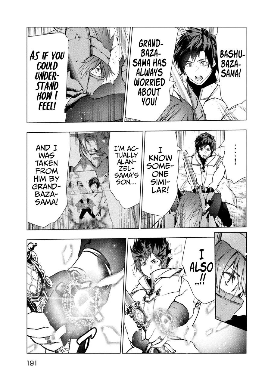 Kaiko sareta Ankoku Heishi (30-dai) no Slow na Second Life Chapter 29 - Page 12