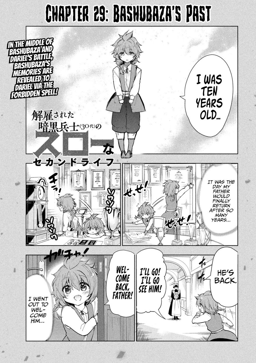 Kaiko sareta Ankoku Heishi (30-dai) no Slow na Second Life Chapter 29 - Page 2