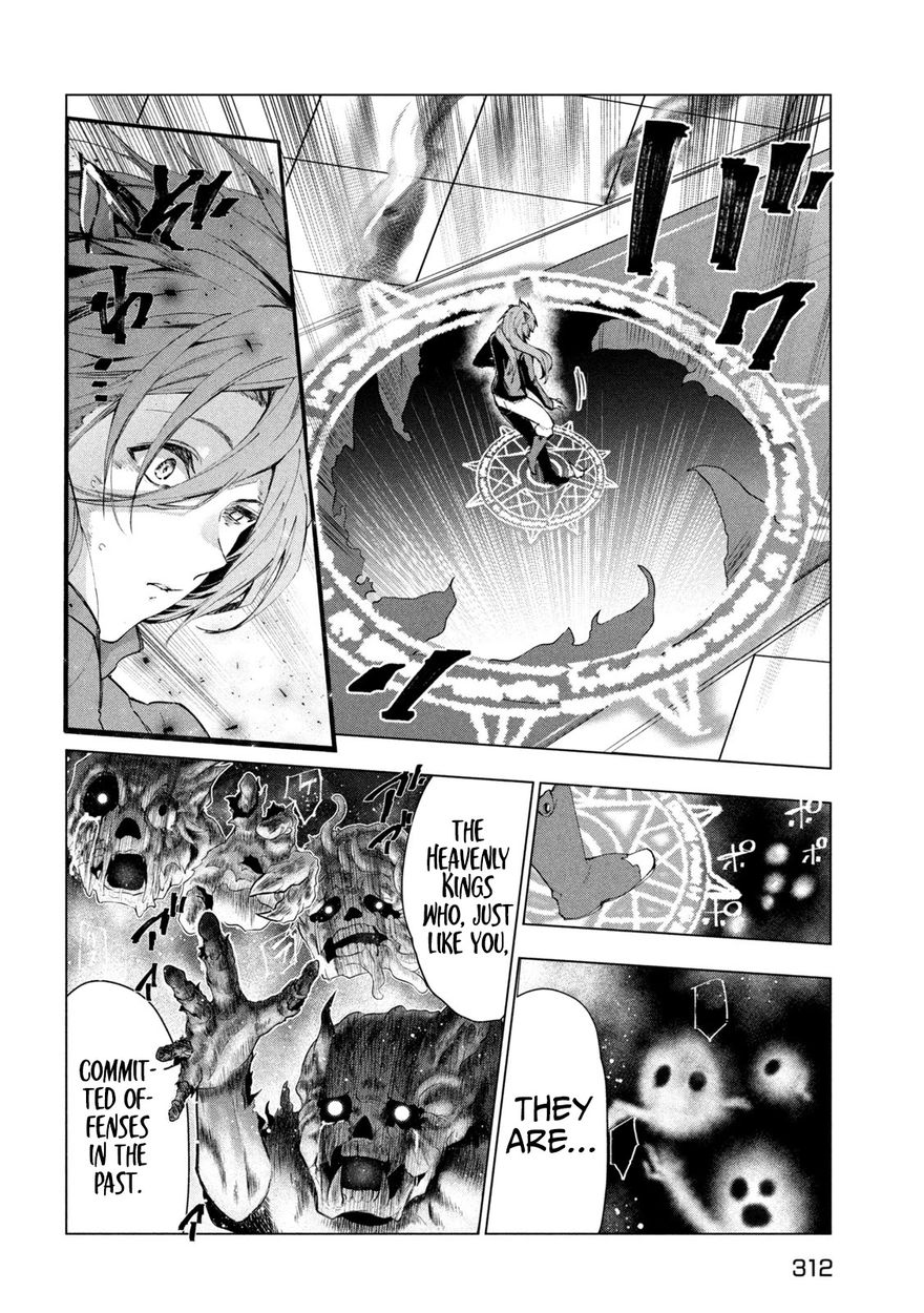 Kaiko sareta Ankoku Heishi (30-dai) no Slow na Second Life Chapter 30 - Page 13