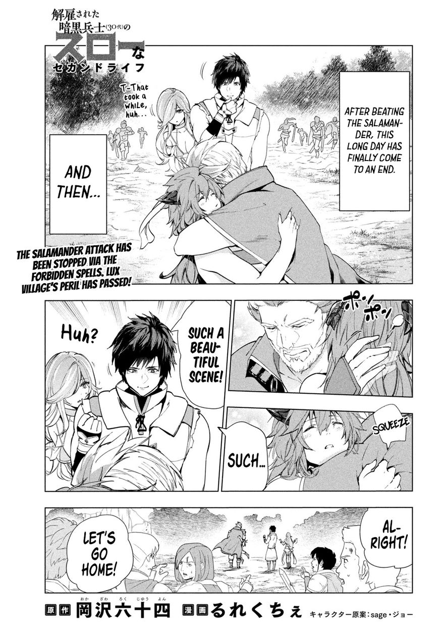 Kaiko sareta Ankoku Heishi (30-dai) no Slow na Second Life Chapter 30 - Page 2