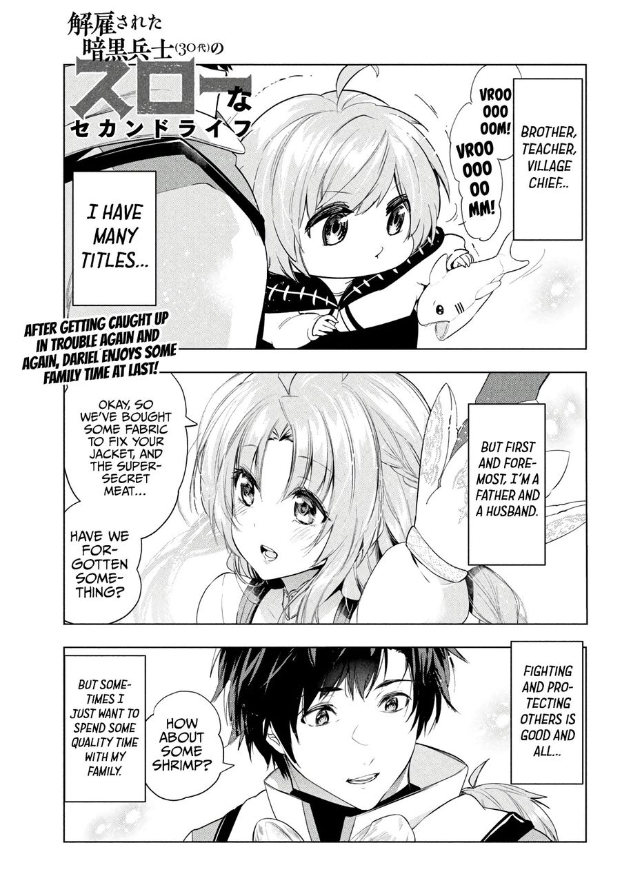 Kaiko sareta Ankoku Heishi (30-dai) no Slow na Second Life Chapter 34 - Page 2