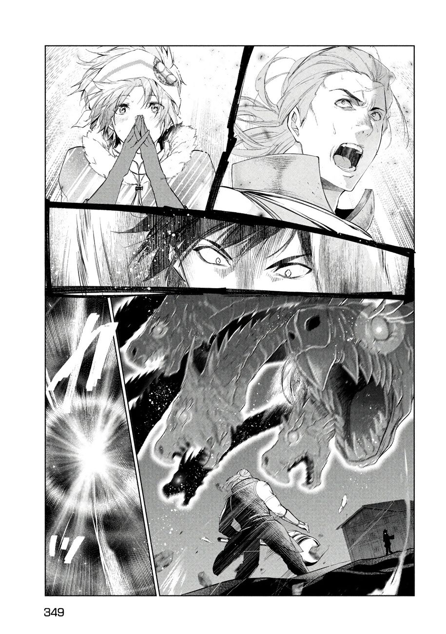 Kaiko sareta Ankoku Heishi (30-dai) no Slow na Second Life Chapter 34 - Page 29